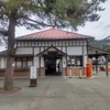 長瀞駅①