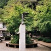 ムササビの像