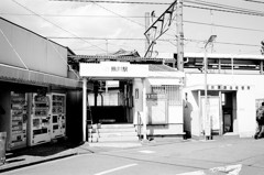 熊川駅