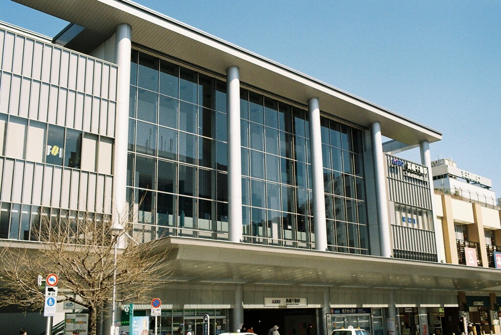 高幡不動駅