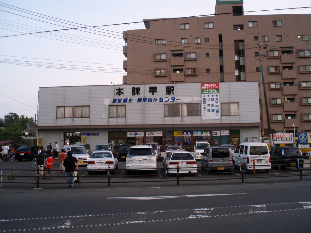 本諫早駅