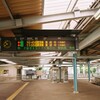 府中競馬正門前駅にて