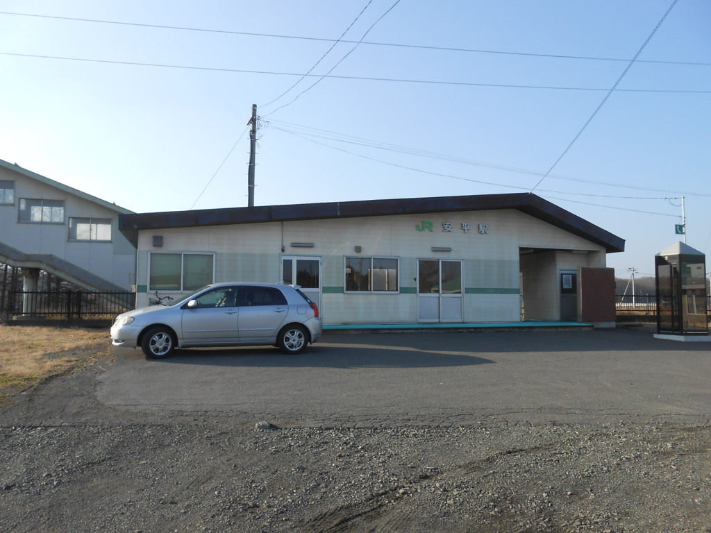 安平駅