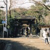 常寂光寺山門