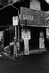 陣馬山へ