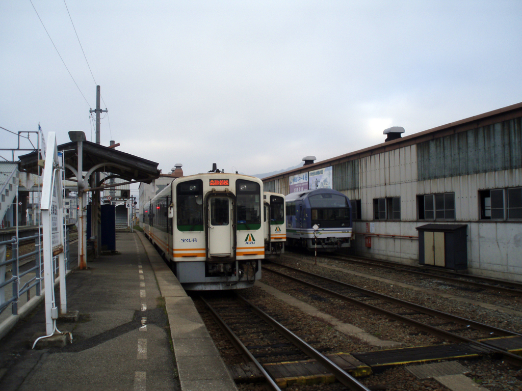 会津田島駅