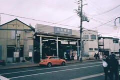 出町柳駅