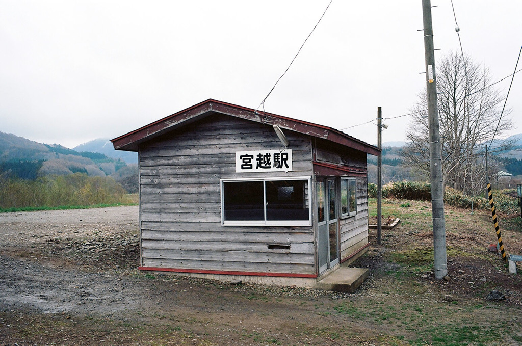 宮越駅（2013年）