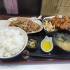 昼食