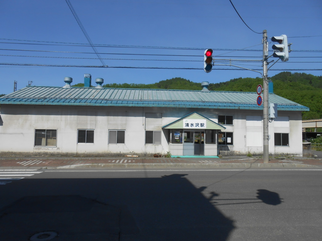 清水沢駅