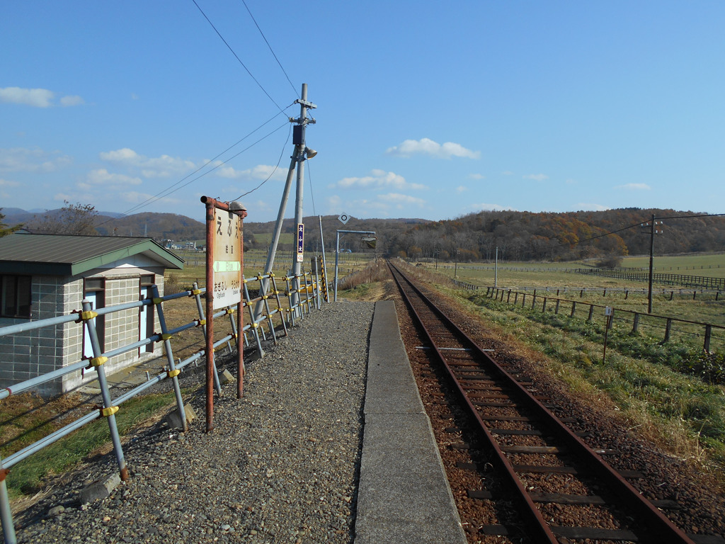 絵笛駅