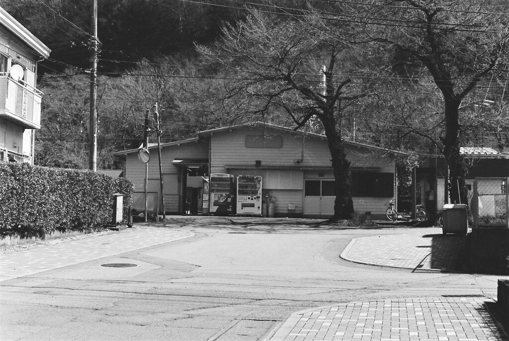 田野倉駅
