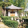 開山堂