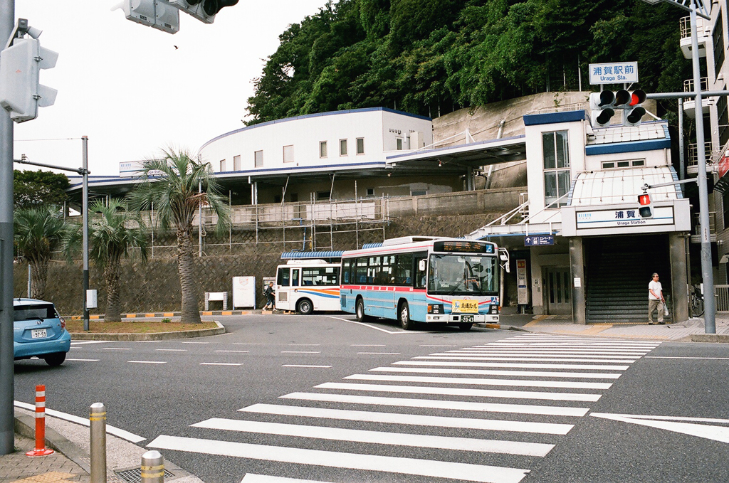 浦賀駅