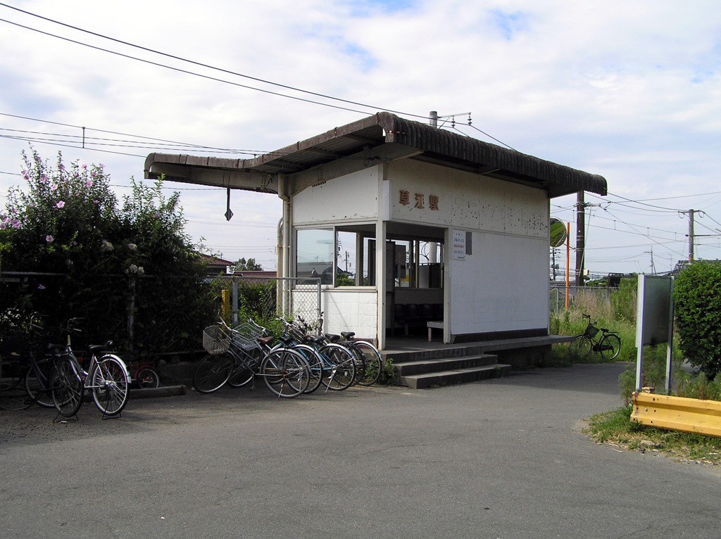 草江駅