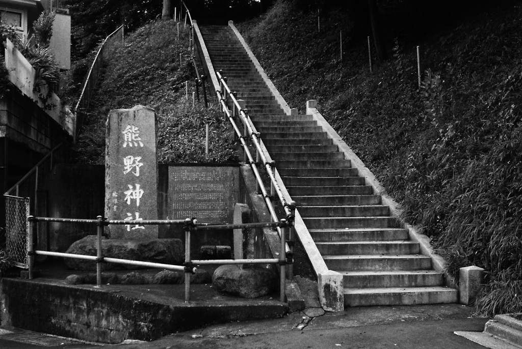 熊野神社（日野市）
