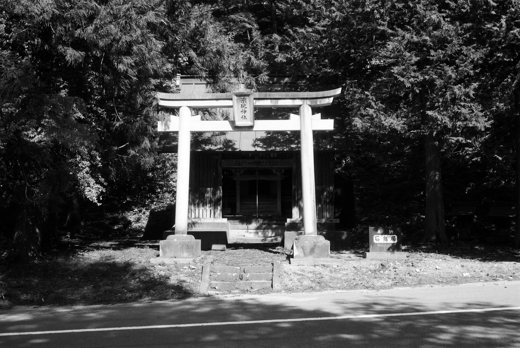 示現神社