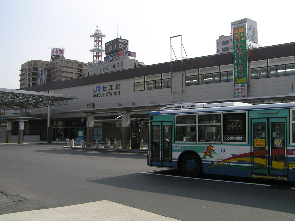 松江駅