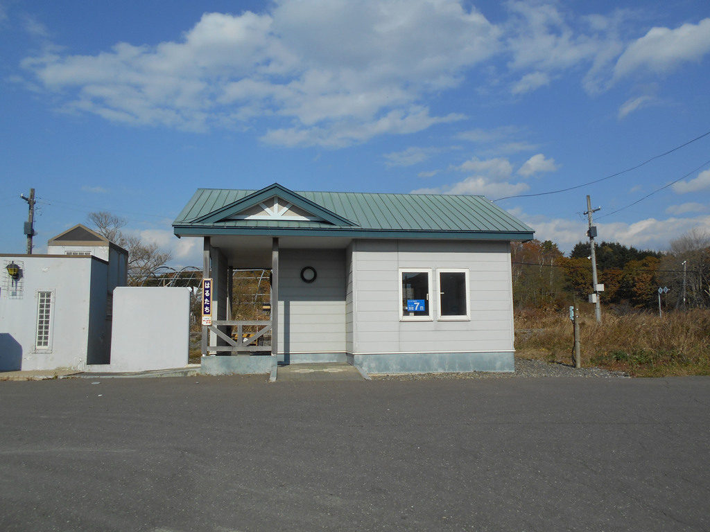 春立駅