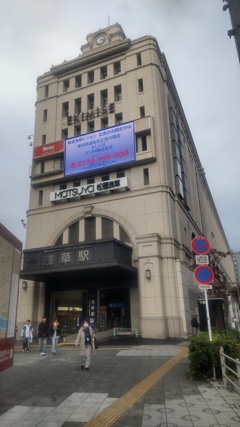 浅草駅