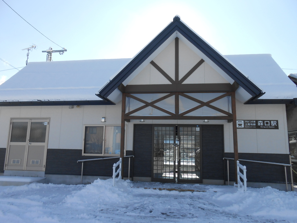 森口駅