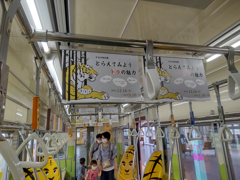 我が町の電車も②