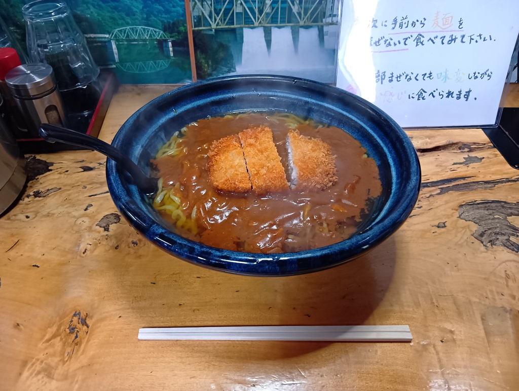昼食
