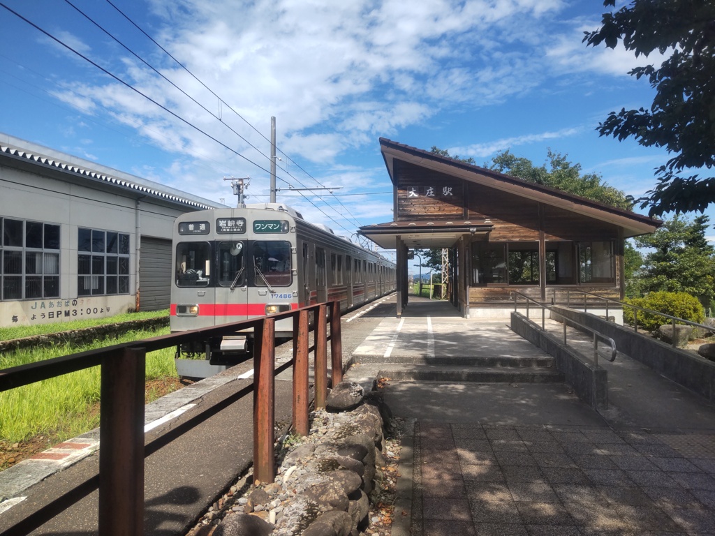 大庄駅にて