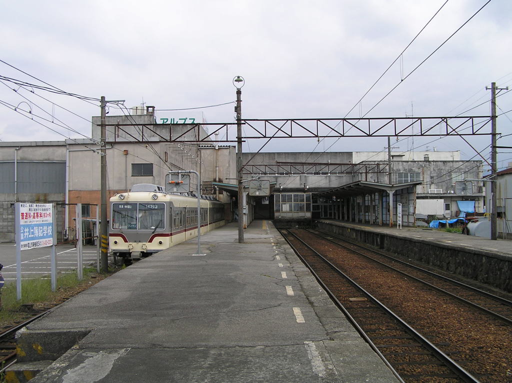 上市駅にて