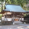 六社宮