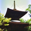常寂光寺多宝塔