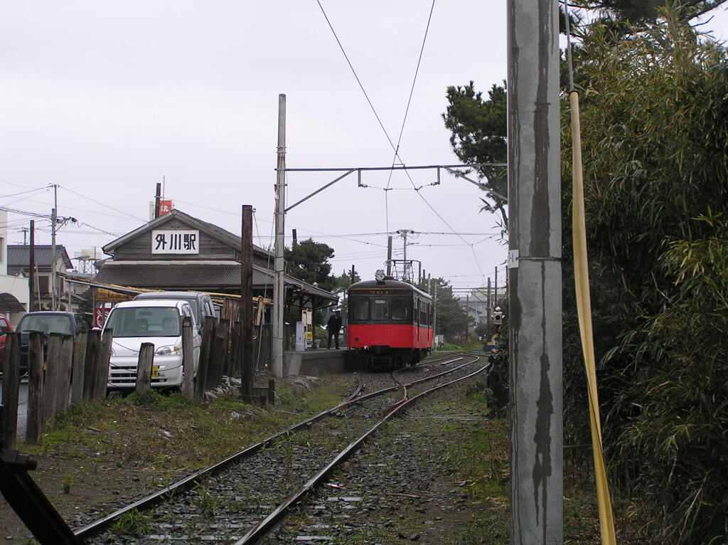 外川駅とデハ700形電車