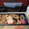 お弁当