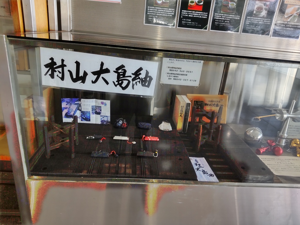 微妙なネーミング①
