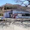 田野倉駅