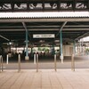 府中競馬正門前駅にて