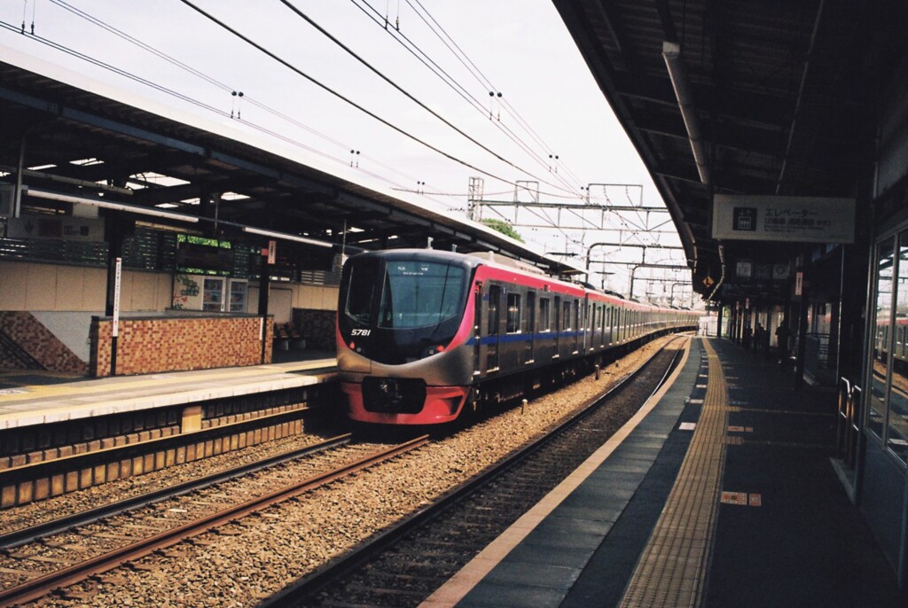 平山城址公園駅にて③