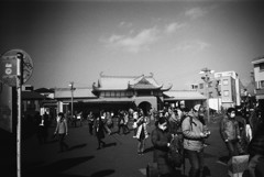 片瀬江ノ島駅