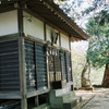 藤野神社