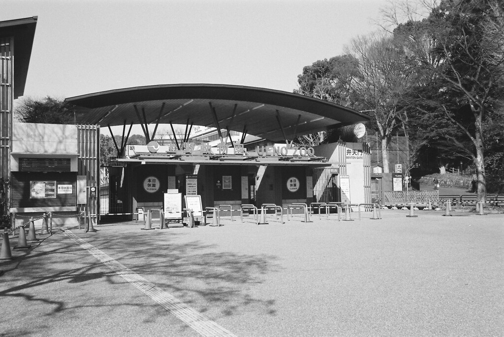 上野動物園