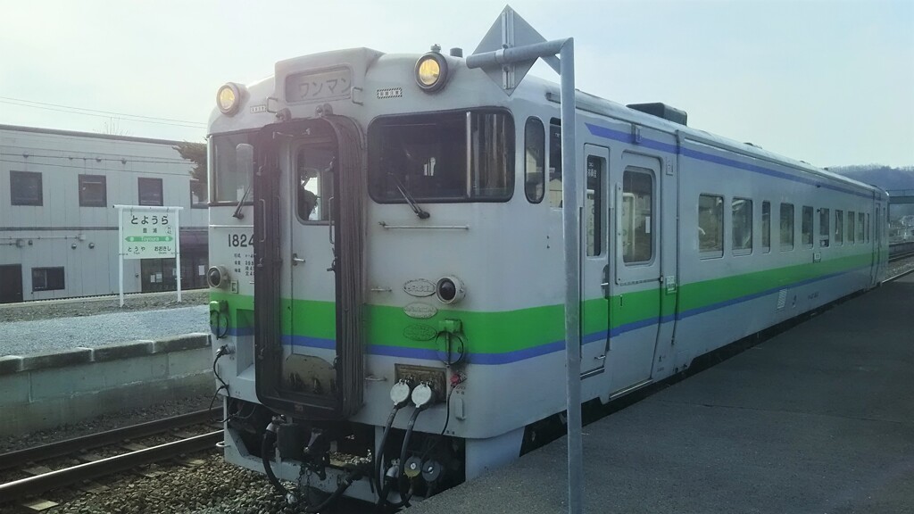 豊浦駅にて