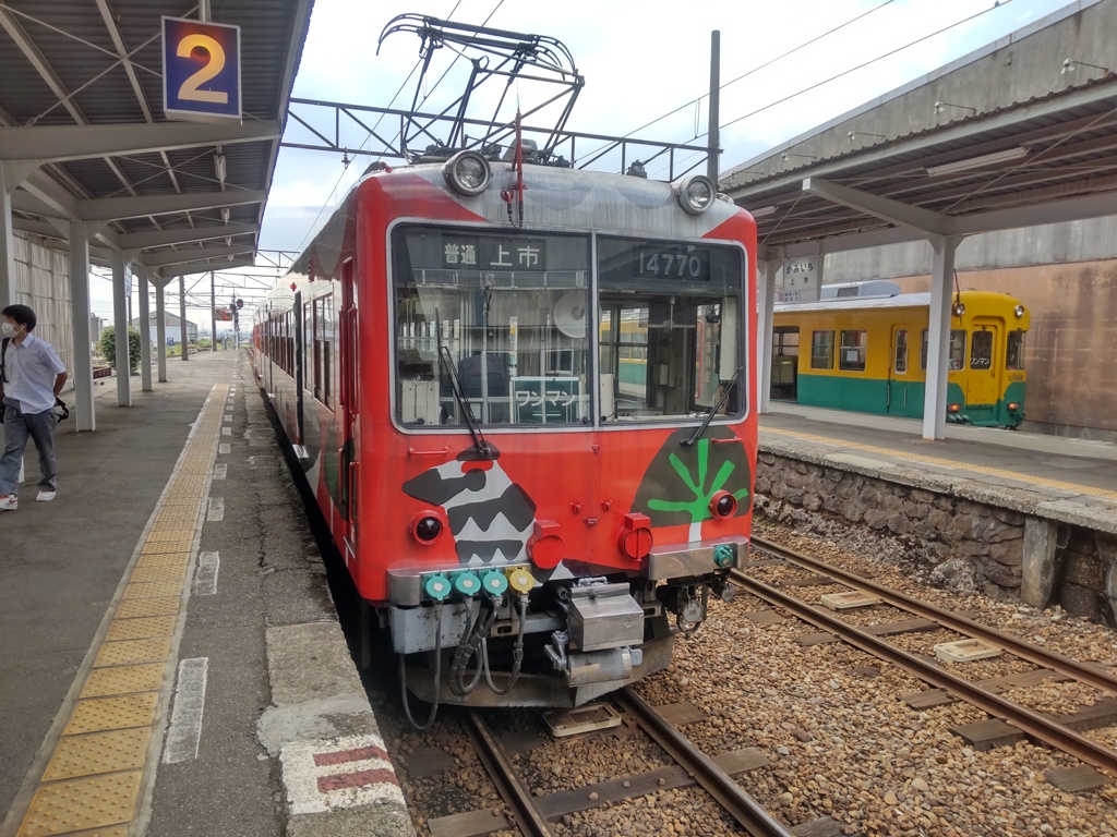 上市駅にて