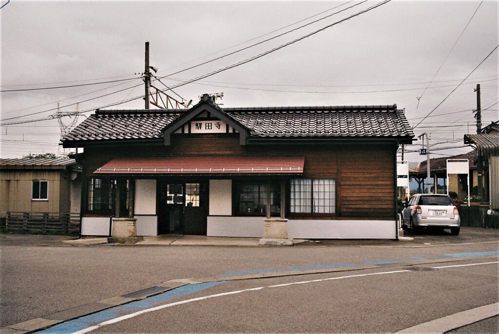 寺田駅