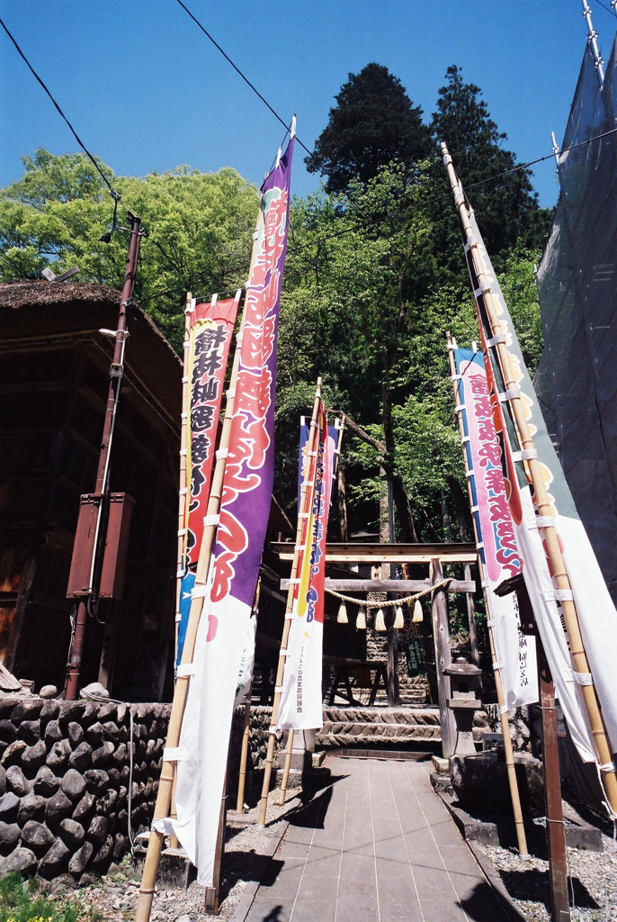 桧枝岐神社