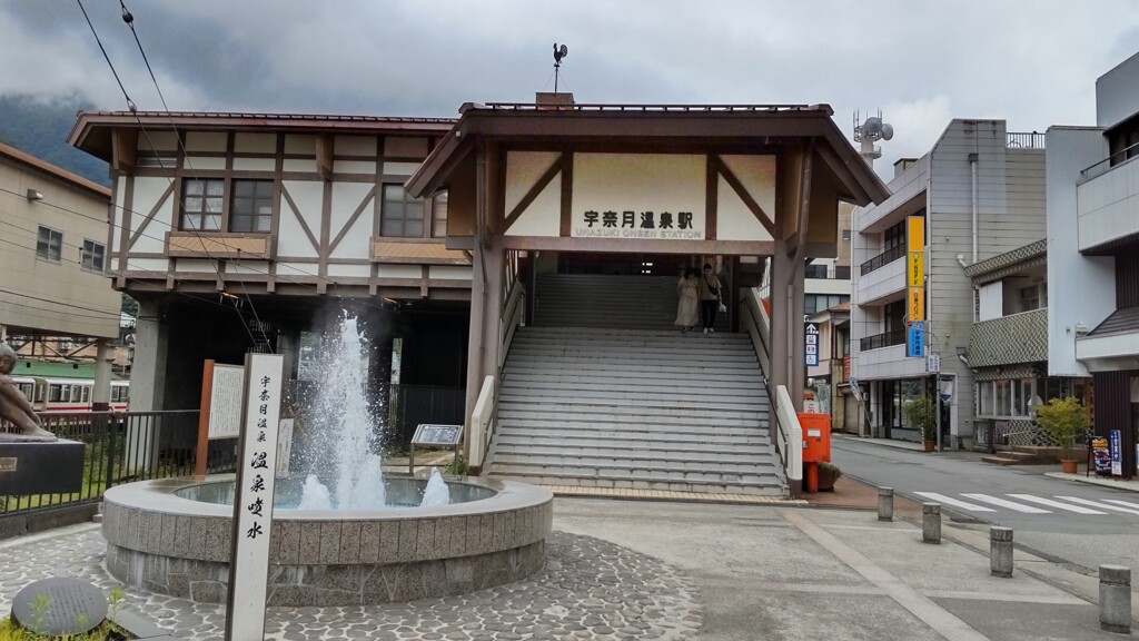 宇奈月温泉駅