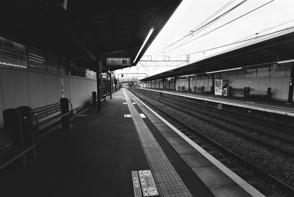 平山城址公園駅にて