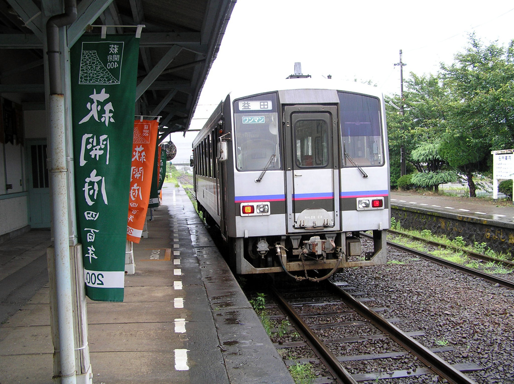 萩駅にて