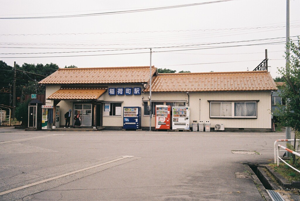 稲荷町駅