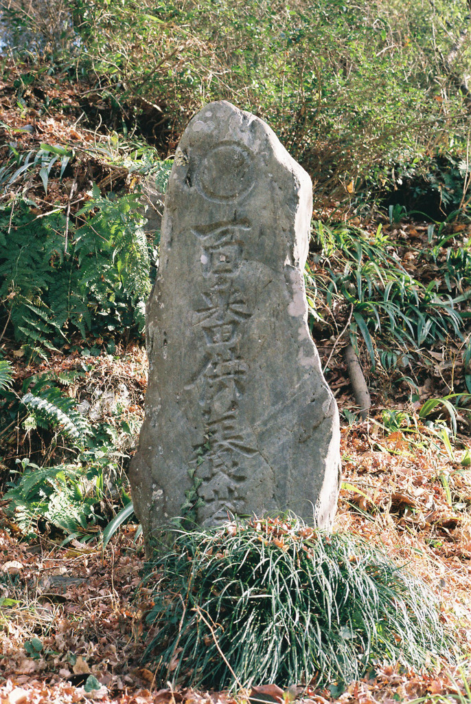 百番供養塔