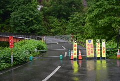 通行止